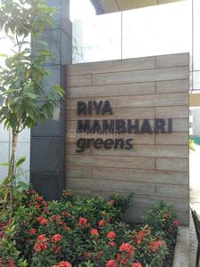 Image of 1136 Sq.ft 3 BHK Apartment / Flat for sale in Riya Manbhari Greens, Makardah, Howrah for Rs. 5500000