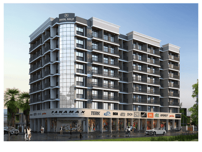 1.5 BHK Flat
