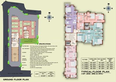 Image of 755 Sq.ft 2 BHK Apartment / Flat for sale in Sabita Skylink Apartments, Bansdroni, Kolkata for Rs. 3000000