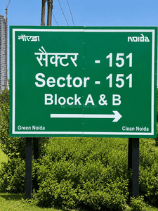 Image of 250 Sq.ft Residential Plot / Land for sale in Sector 151, Noida for Rs. 50000000
