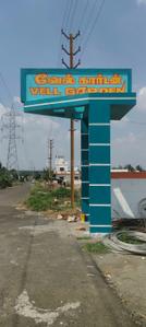 Image of 1200 Sq.ft Residential Plot / Land for sale in Karumathampatti, Coimbatore for Rs. 1899999