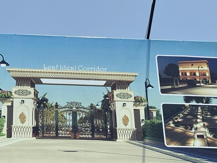 Ideal Leaf Corridor Main Image 1