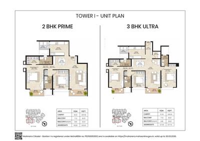 Image of 950 Sq.ft 2 BHK Apartment / Flat for sale in Mahindra Citadel Phase 5, Pimpri, Pune for Rs. 10900000