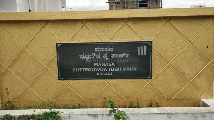 Manasa Putte Gowda High Park Main Image 1