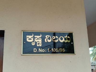 Image of 950 Sq.ft 2 BHK Duplex for rent in Kulai, Mangalore for Rs. 10000