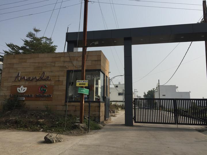 Anandam Ananda Main Image 1