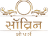 SS