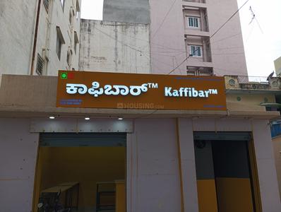 Others image of 200.0 Sq.ft   Shop for rent in Nagavara for 42000