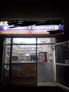 Entrance image of 150.0 Sq.ft   Shop for rent in Haltu for 9999