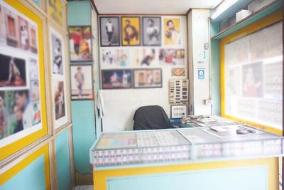Shop