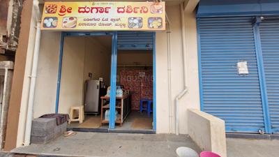 Others image of 200.0 Sq.ft   Shop for sale in New Hubli for 100000