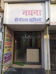 Others image of 280.0 Sq.ft   Shop for rent in Vikhroli East for 20000