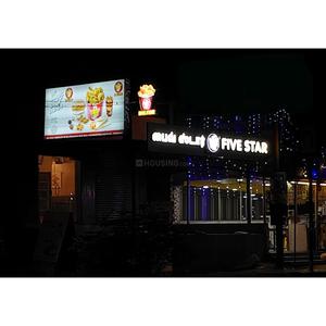Others image of 400.0 Sq.ft pre-leased  Shop for sale in Rathinamangalam for 1000000