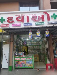 Others image of 300.0 Sq.ft pre-leased  Shop for sale in Nava Naroda for 6450000