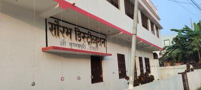 Others image of 830.0 Sq.ft Ready to use Office Space for rent in Barmasia for 18000