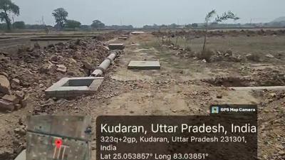 Others image of 6120.0 Sq.ft Commercial Plot for sale in Adalhat for 6750000