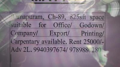 Commercial image of 825.0 Sq.ft Ready to use Office Space for rent in Ramapuram for 25000
