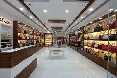 Showroom