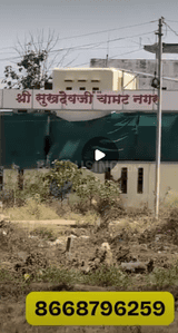 Commercial Plot