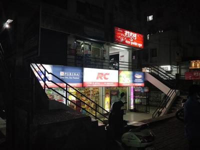 Others image of 150.0 Sq.ft Ready to use Office Space for rent in Akurdi for 12000