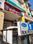 Commercial image of 325.0 Sq.ft   Shop for rent in Memnagar for 16000