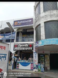 Others image of 150.0 Sq.ft pre-leased  Commercial Property for sale in Gomti Nagar for 3000000