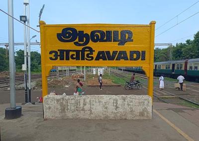 Others image of 2850.0 Sq.ft   Commercial Plot for sale in Avadi for 21000000