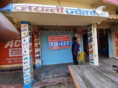 Others image of 1500.0 Sq.ft   Shop for rent in Pupri for 20000