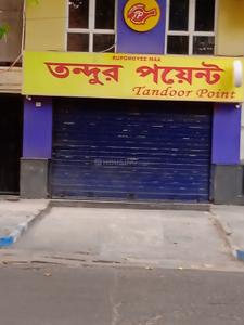 Shop