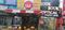 Commercial image of 200.0 Sq.ft   Shop for sale in Paschim Vihar for 36500000