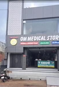 Others image of 2500.0 Sq.ft   Showroom for sale in Panki for 22500000