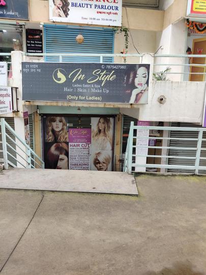Commercial image of 327.0 Sq.ft   Shop for sale in Undri for 6000000
