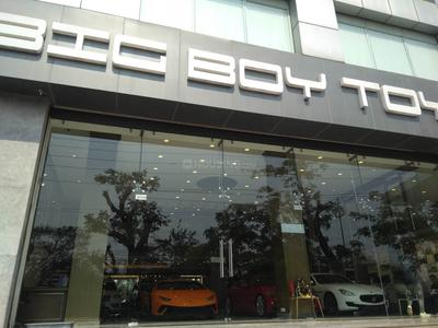 Showroom