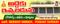 Others image of 1000.0 Sq.ft   Shop for rent in Amalapuram for 24000