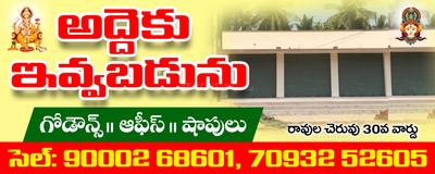 Others image of 1000.0 Sq.ft   Shop for rent in Amalapuram for 24000