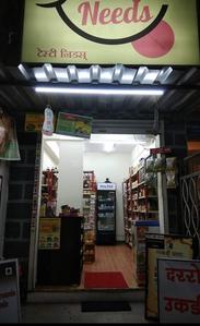 Others image of 185.0 Sq.ft   Shop for rent in Gokhalenagar for 28000