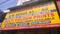 Others image of 500.0 Sq.ft pre-leased Shop for sale in Purasawalkam for 17500000