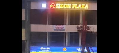 Outside View image of 1850.0 Sq.ft  Ready to use Office Space for rent in Telipara for 65000