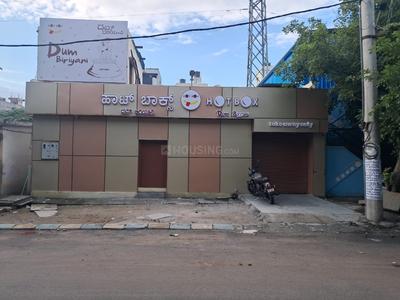 Others image of 2000.0 Sq.ft   Commercial Plot for sale in HBR Layout for 26000000