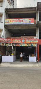 Commercial Property
