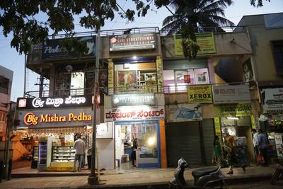 Outside View image of 100.0 Sq.ft   Shop for rent in Navanagar for 12000
