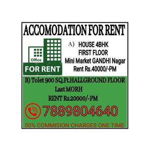 Commercial image of 250.0 Sq.ft   Shop for rent in Channi Himmat for 40000