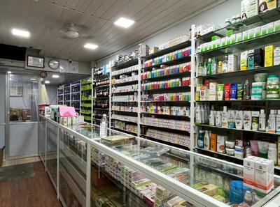 Shop
