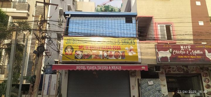 Others image of 650.0 Sq.ft   Commercial Property for rent in Nallagandla for 35000