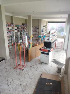 Showroom