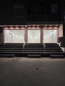 Shop