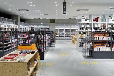 Showroom