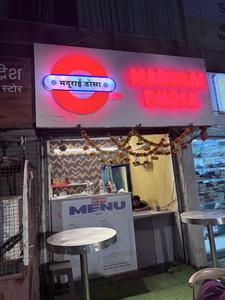 Others image of 400.0 Sq.ft   Shop for rent in Viman Nagar for 55000