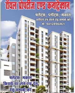 Commercial image of 1500.0 Sq.ft  Ready to use Office Space for rent in New Moradabad for 27000