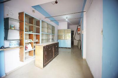 Shop